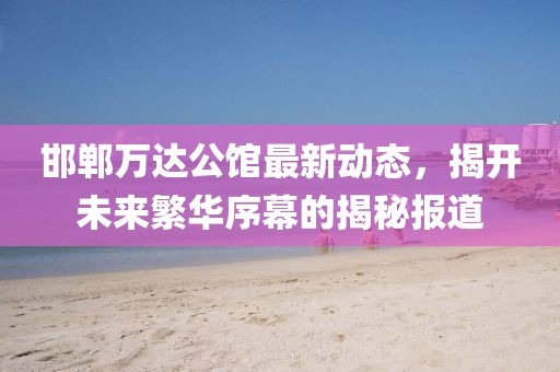 霧渙風(fēng)月 第21頁(yè)