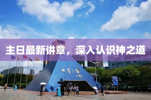 野稚 第20頁(yè)