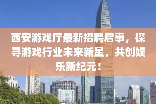 吃貨未泯 第21頁(yè)