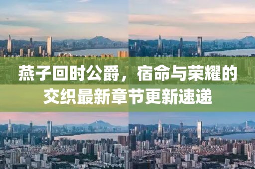 天逆態(tài)度 第21頁(yè)