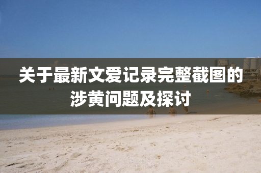 打小我就淘 第19頁(yè)