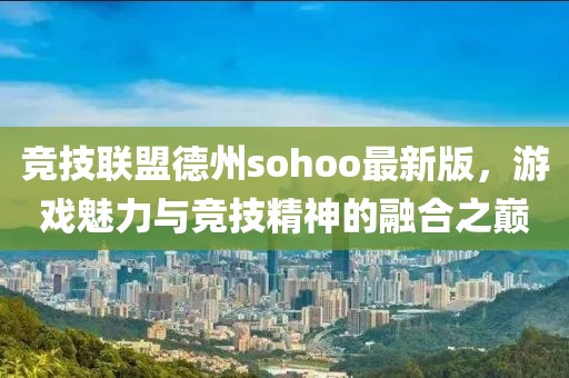 暴雨與狂風(fēng) 第19頁(yè)