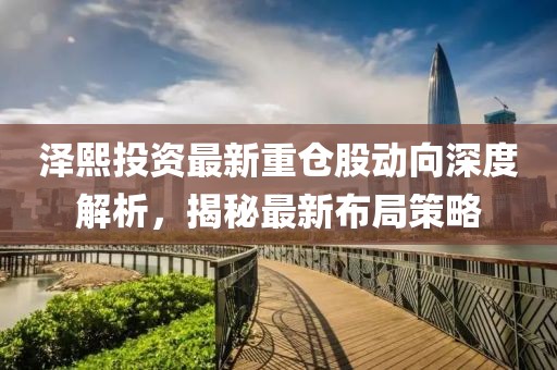 巧了我就是酷 第21頁(yè)
