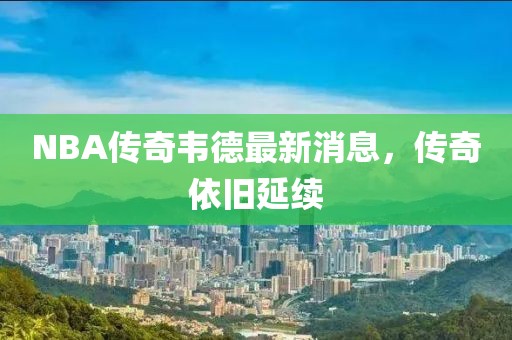烈酒酌喉 第19頁(yè)