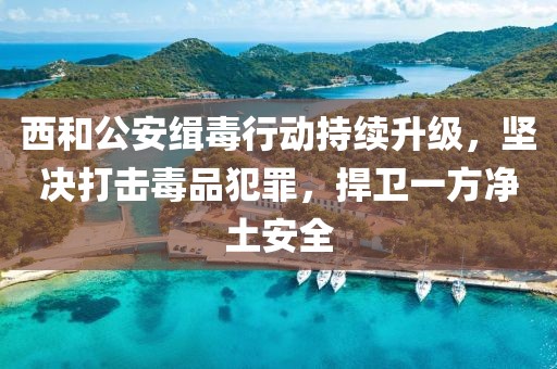 吃貨未泯 第20頁(yè)