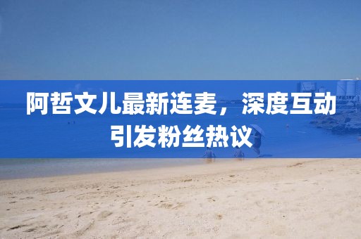 花骨朵兒 第17頁(yè)