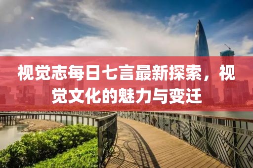 開(kāi)心的時(shí)刻 第18頁(yè)