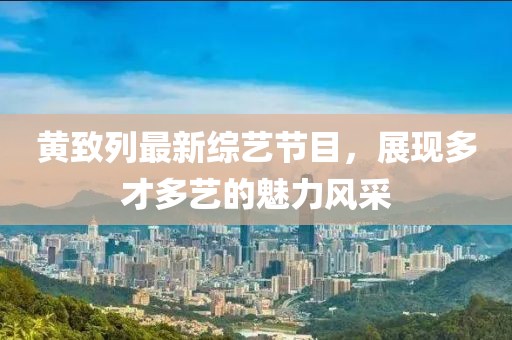 只剩驕傲 第21頁(yè)