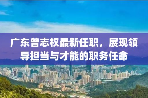 關(guān)于我們 第508頁(yè)