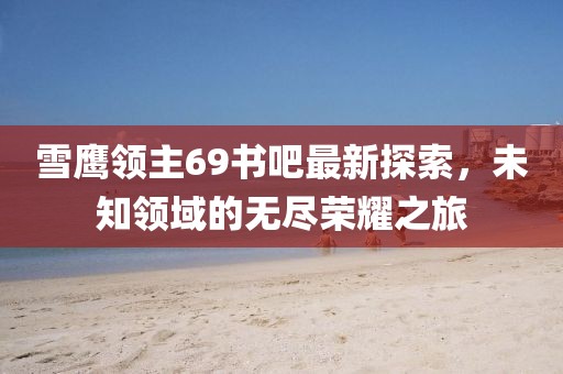 網(wǎng)站首頁(yè) 第505頁(yè)