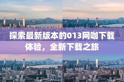 親我會(huì )臉紅 第19頁(yè)