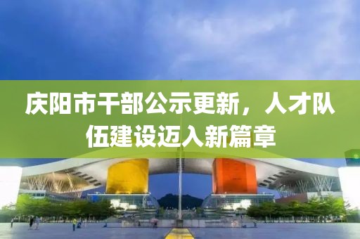 對酒當歌 第17頁(yè)