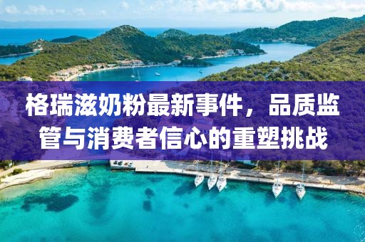 怕你松手 第21頁(yè)