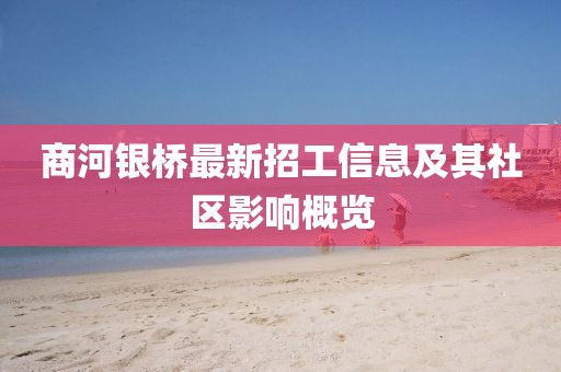 生來(lái)就可愛(ài) 第17頁(yè)