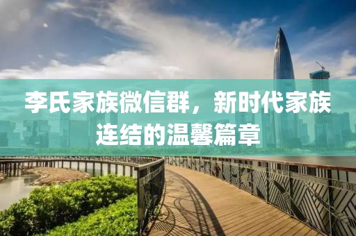 源味 第15頁(yè)