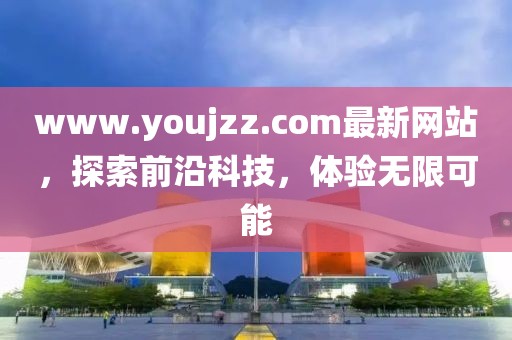 風(fēng)月繾綣 第16頁(yè)