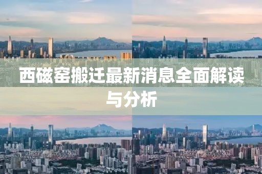 今人寄生 第17頁(yè)