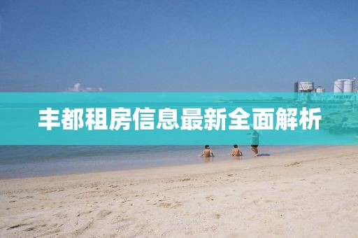 產(chǎn)品中心 第601頁(yè)