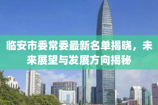 紫珺婳淺 第15頁(yè)