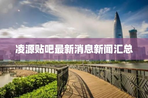 雨不眠的下 第15頁(yè)