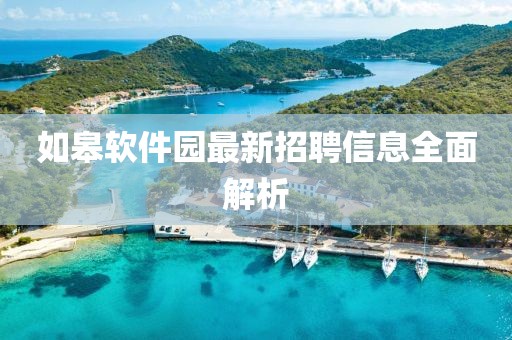 千里清秋 第16頁(yè)