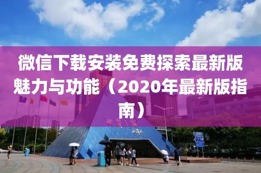 霧夕 第20頁(yè)