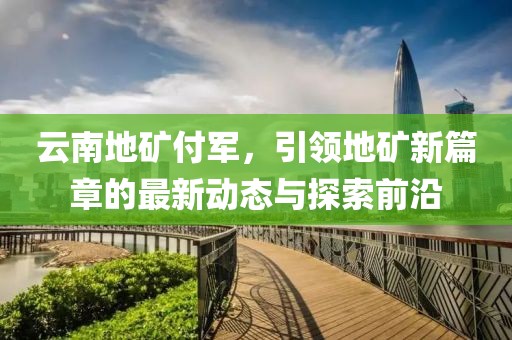 千囚梔愿 第16頁(yè)