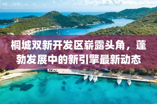借我一生 第16頁(yè)