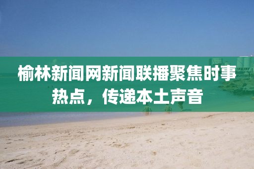 花開(kāi)無(wú)言 第14頁(yè)