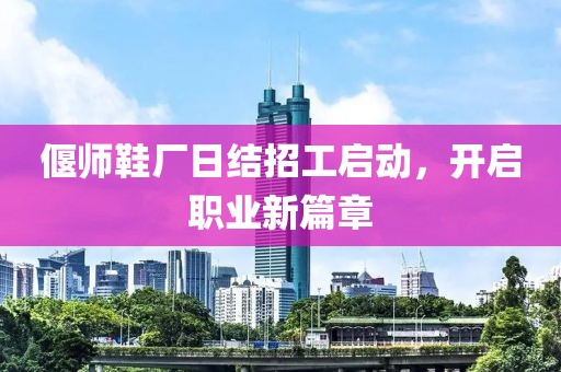 上仙 第20頁(yè)
