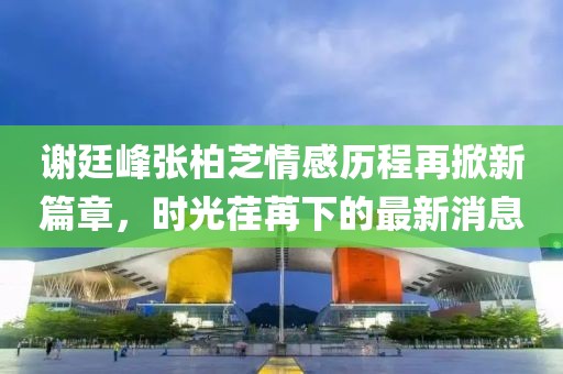 怕你分心 第17頁(yè)